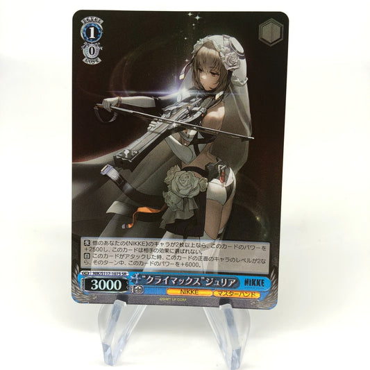 Weiss Schwarz Card Julia S117-107S SR Holo Nikke Japanese [Mint]