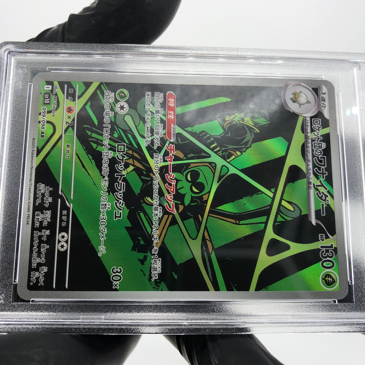 PSA 9 Pokemon Card Spidops 099/098 AR SV10 Team Rocket Japanese Karte [9]
