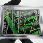 PSA 9 Pokemon Card Spidops 099/098 AR SV10 Team Rocket Japanese Karte [9]