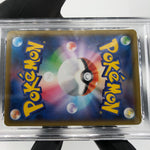 PSA 9 Pokemon Card Kyogre 007/028 25th Reverse Foil S8a Japanese Karte [9]