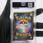 PSA 8 Pokemon Card Zekrom 210/193 AR M2a Japanese Karte [8]