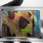 PSA 9 Pokemon Card Larvitar 114/108 AR SV3 Japanese Karte [9]