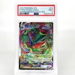 PSA 9 Pokemon Card Rayquaza Vmax 016/030 E S0 Japanese Karte [9]