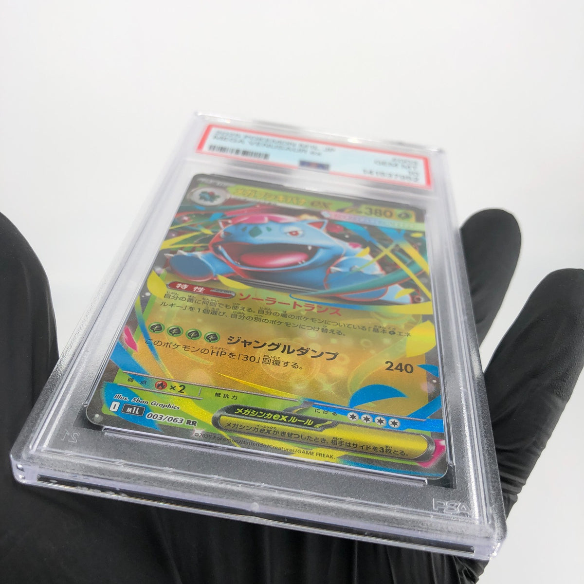 PSA 10 Pokemon Card Venusaur 003/063 RR M1L Japanese Karte [10]