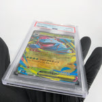 PSA 10 Pokemon Card Venusaur 003/063 RR M1L Japanese Karte [10]