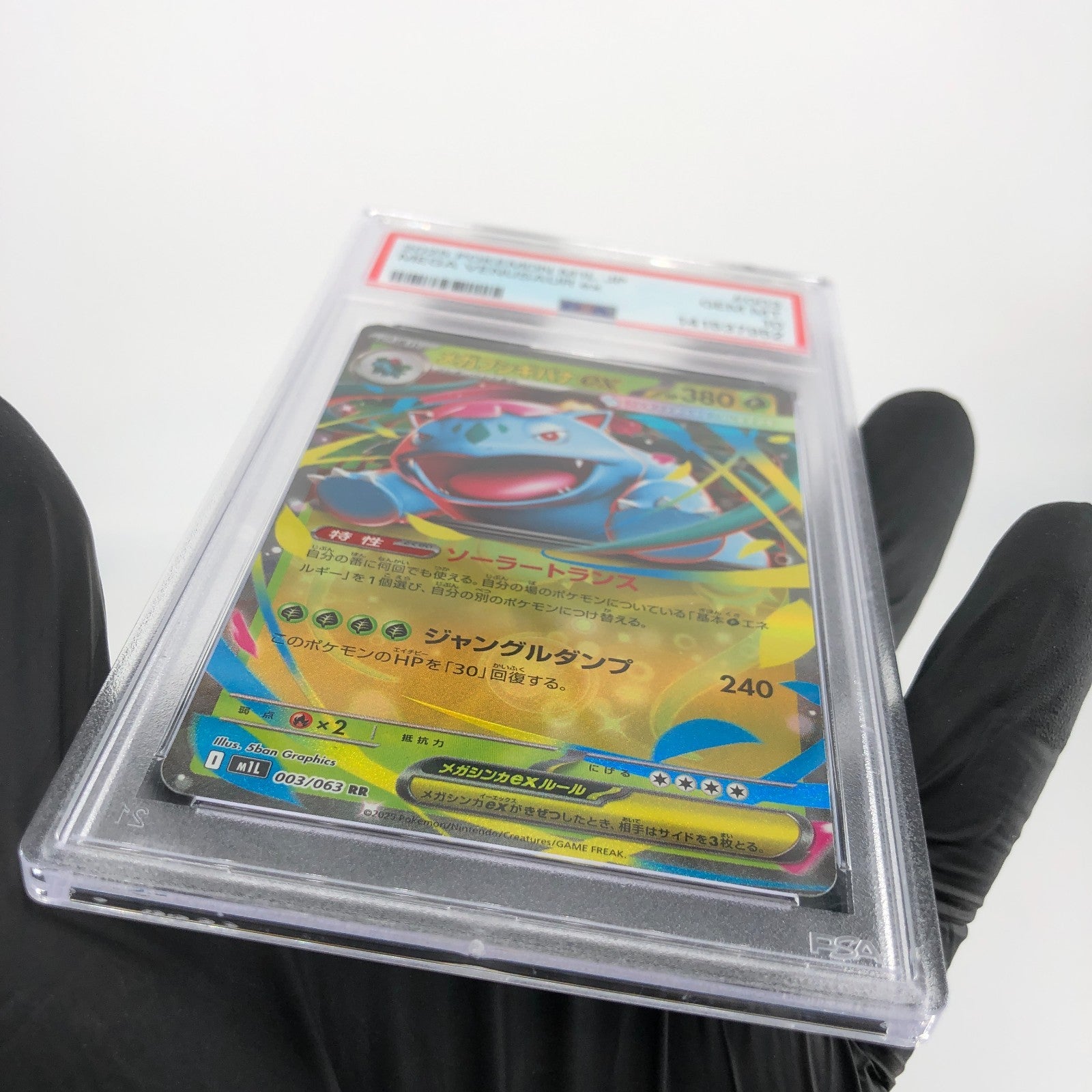 PSA 10 Pokemon Card Venusaur 003/063 RR M1L Japanese Karte [10]