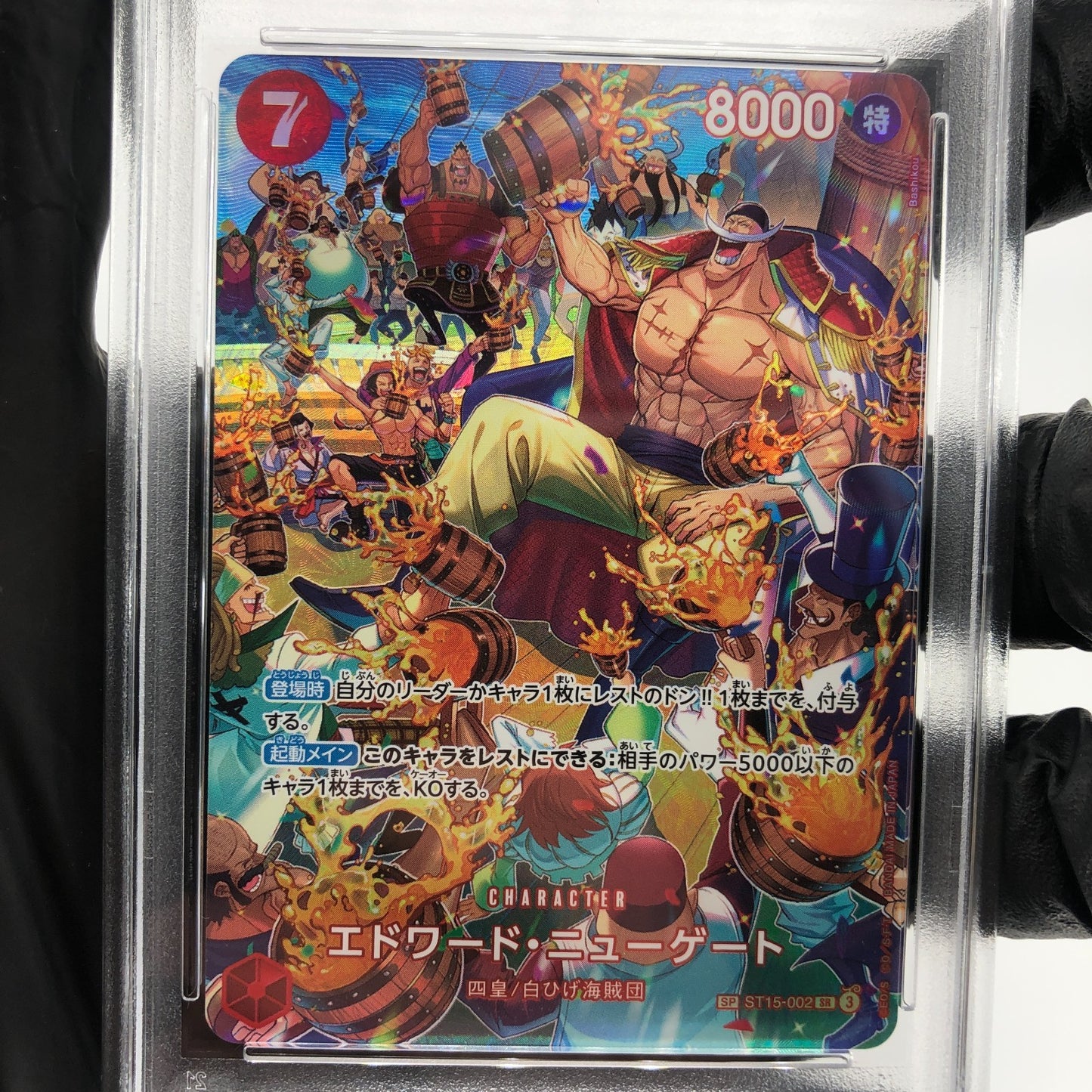 One Piece Card PSA 10 White Beard ST15-002 SR Alt Art Japanese [10]