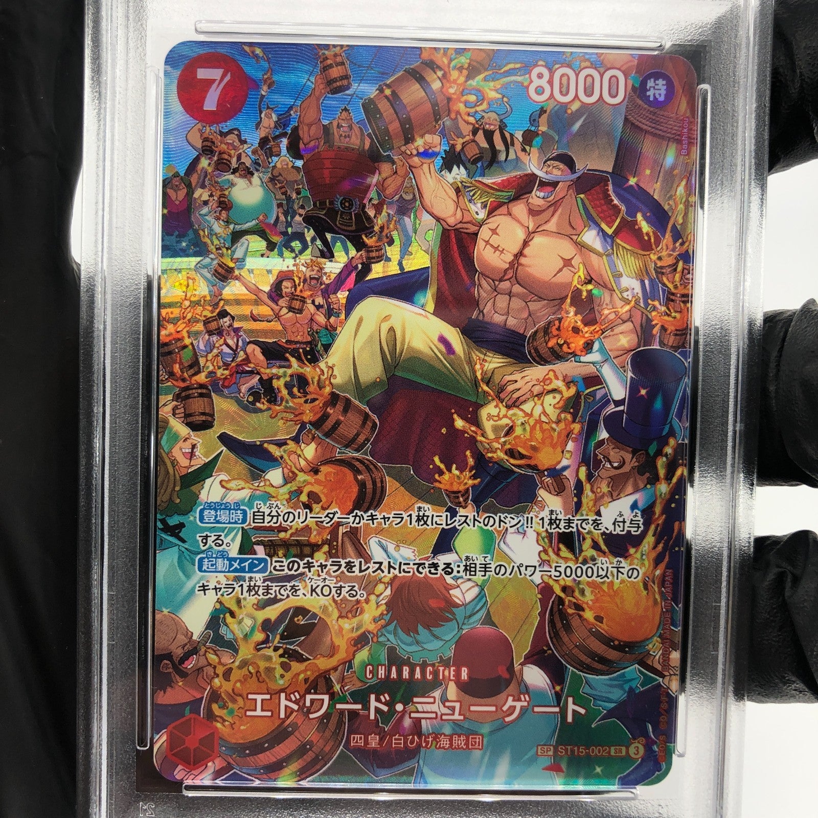 One Piece Card PSA 10 White Beard ST15-002 SR Alt Art Japanese [10]