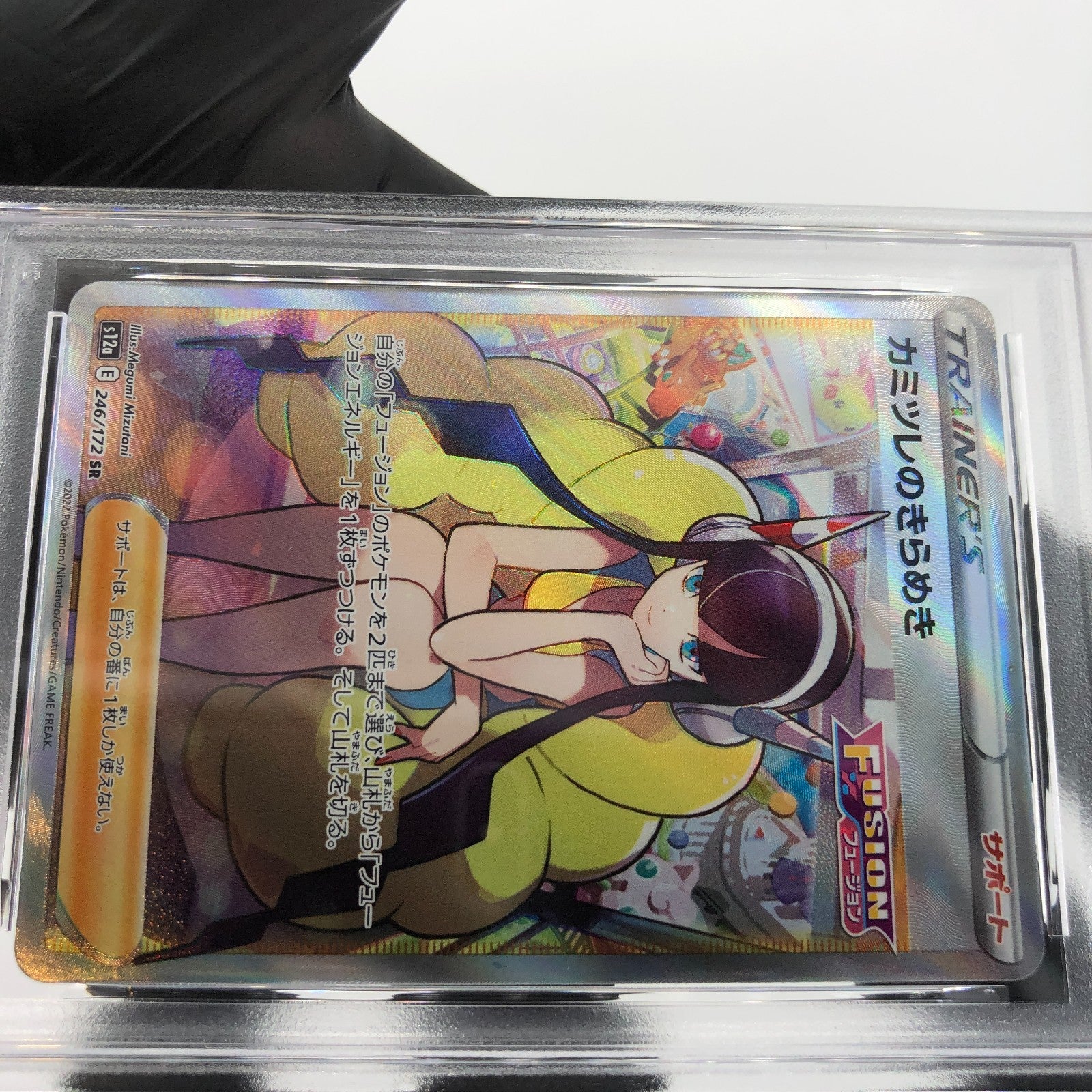 PSA 9 Pokemon Card Elesas Sparkle 246/172 SR s12a Japanese Karte [9]