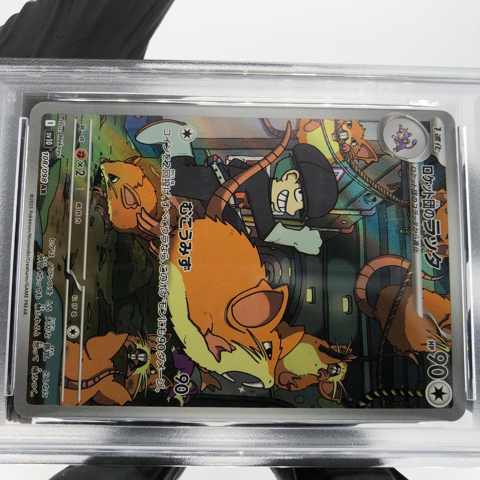 PSA 10 Pokemon Card Raticate 108/098 AR SV10 Team Rocket Japanese Karte [10]