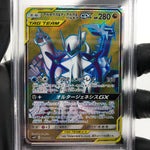 PSA 10 Pokemon Card Arceus Dialga Palkia GX 099/095 SR SM12 Japanese Karte [10]