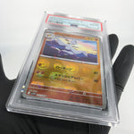 PSA 8 Pokemon Card Mienshao 050/086 R Masterball SV11W Japanese Karte [8]