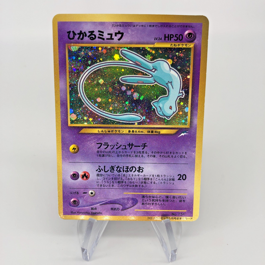 Pokemon Card Mew Shiny Corocoro Promo No.151 Holo Japanese Karte 2001 [Played]