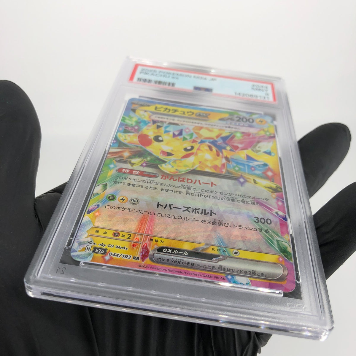 PSA 9 Pokemon Card Pikachu Ex 033/106 RR SV8 Japanese Karte [9]