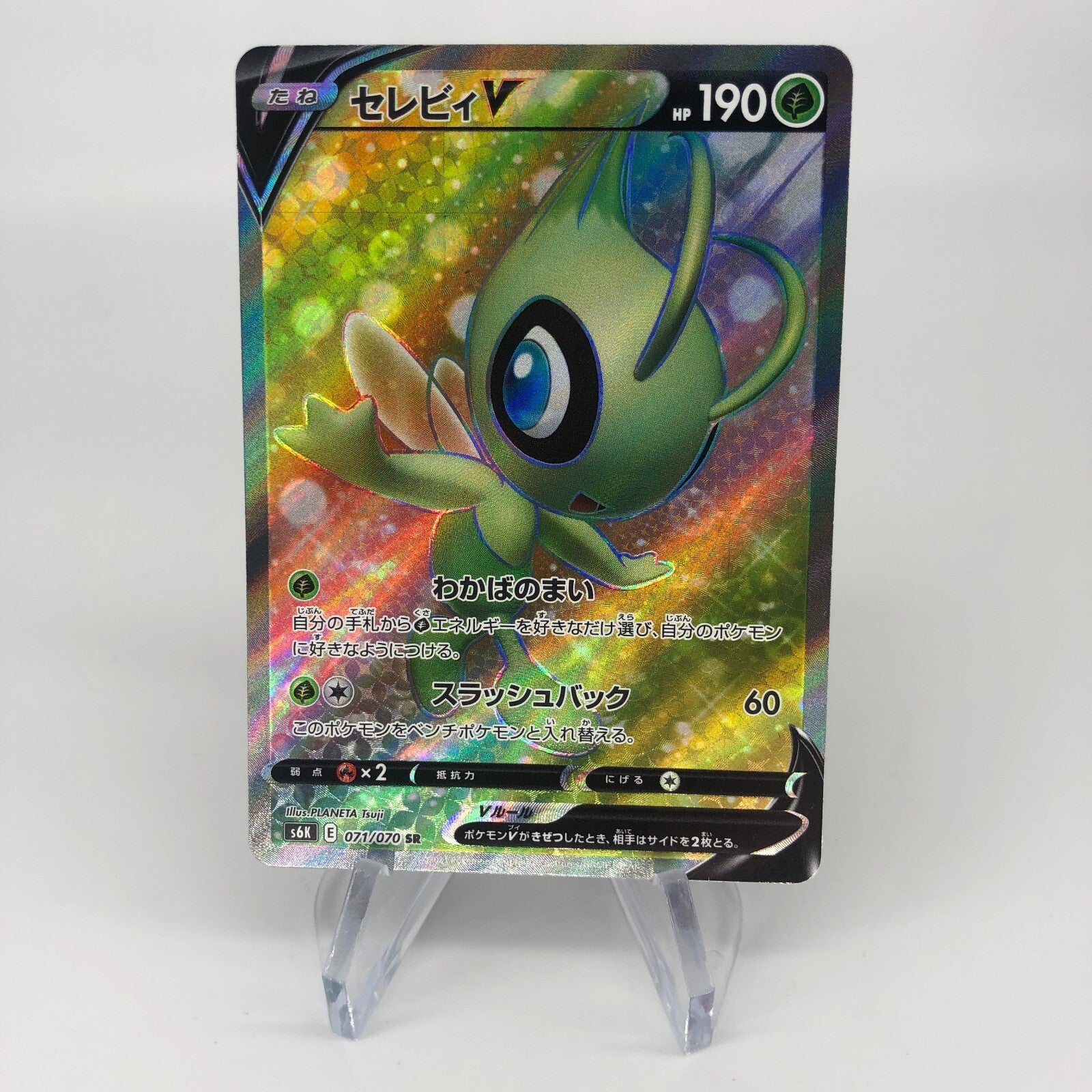 Pokemon Card Celebi V 071/070 SR S6K Japanese Karte [Mint]