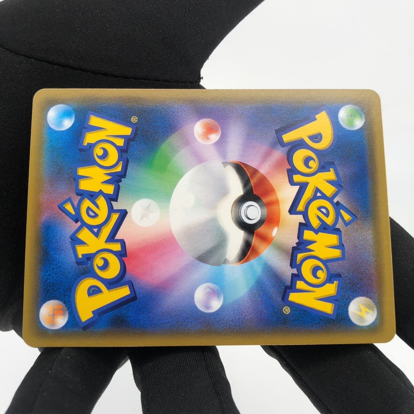 Pokemon Card Charizard Reshiram GX 096/095 SR sm10 japanese Karte [Mint]