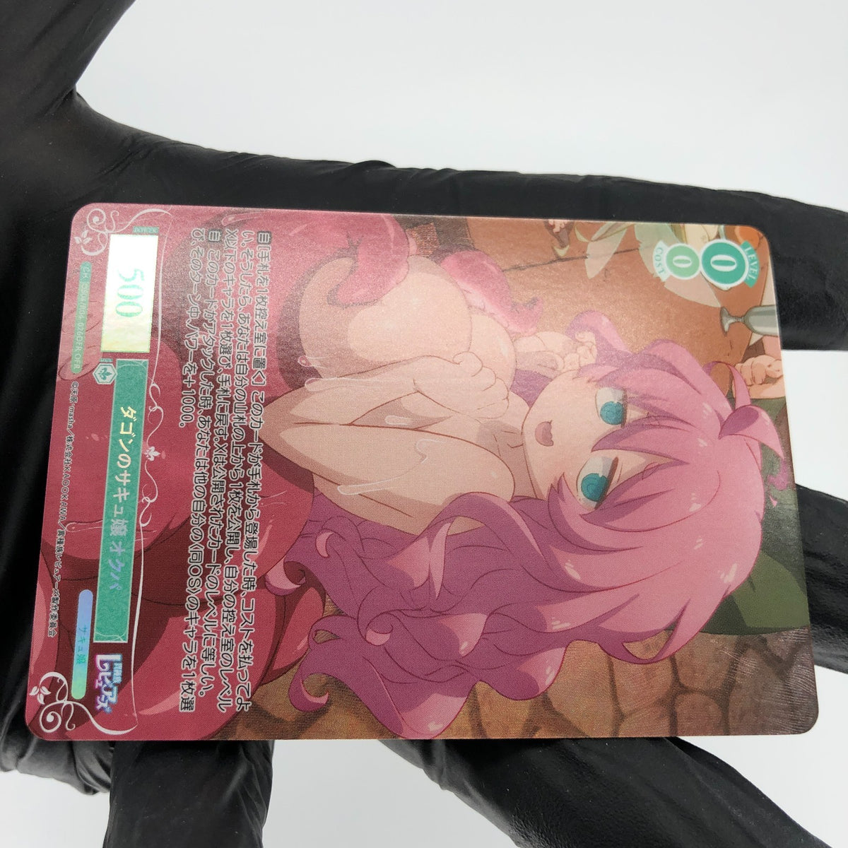 Weiss Schwarz Rose Card Okpa R04-026OFR Interspecies Reviewer Japan [Mint]