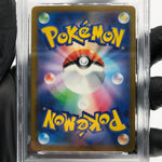 PSA 10 Pokemon Card Pikachu 260/SV-P Reverse Holo Tohoku Japanese Karte [10] 2