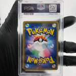 PSA 9 Pokemon Card Rosa 047/049 R SM11b Japanese Karte [9]