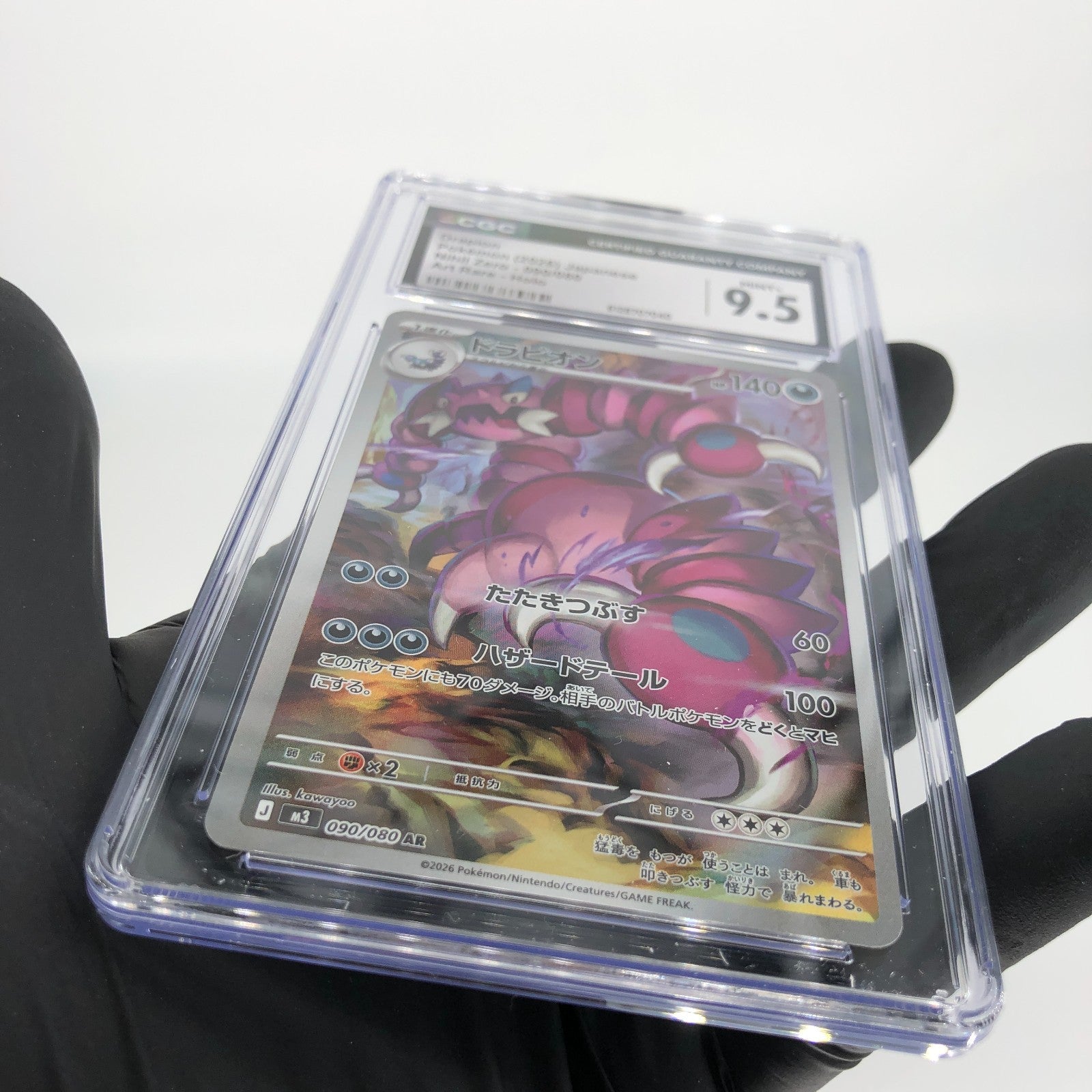 CGC 9.5 Pokemon Card Drapion 090/080 AR M3 Japanese Karte [9.5]