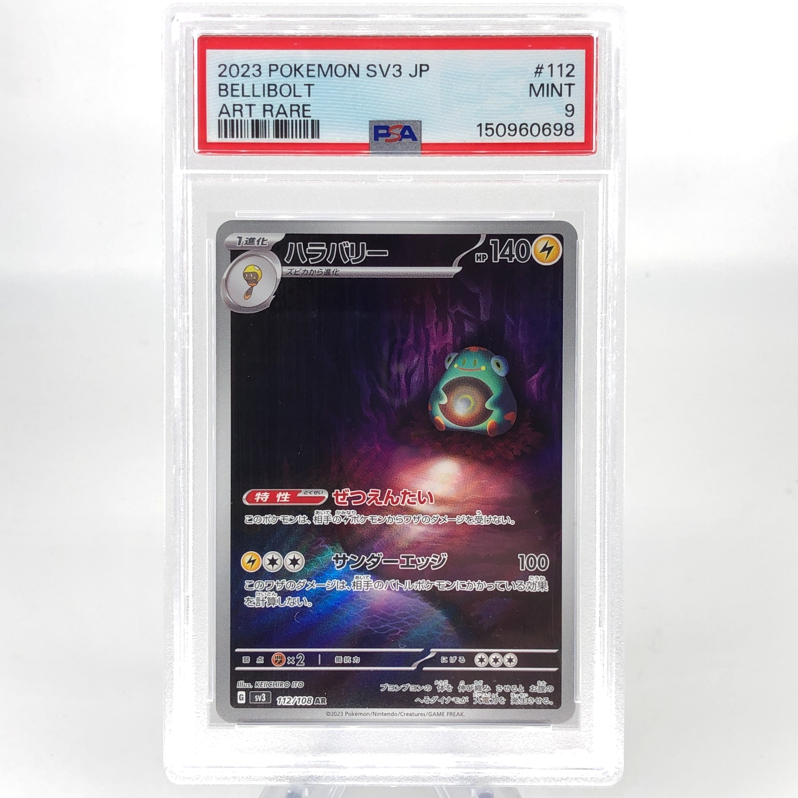 PSA 9 Pokemon Card Bellibolt 112/108 AR SV3 Japanese Karte [9]