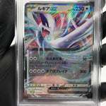 PSA 9 Pokemon Card Lugia Ex 017/032 RR CLF 2023 Japanese Karte [9]