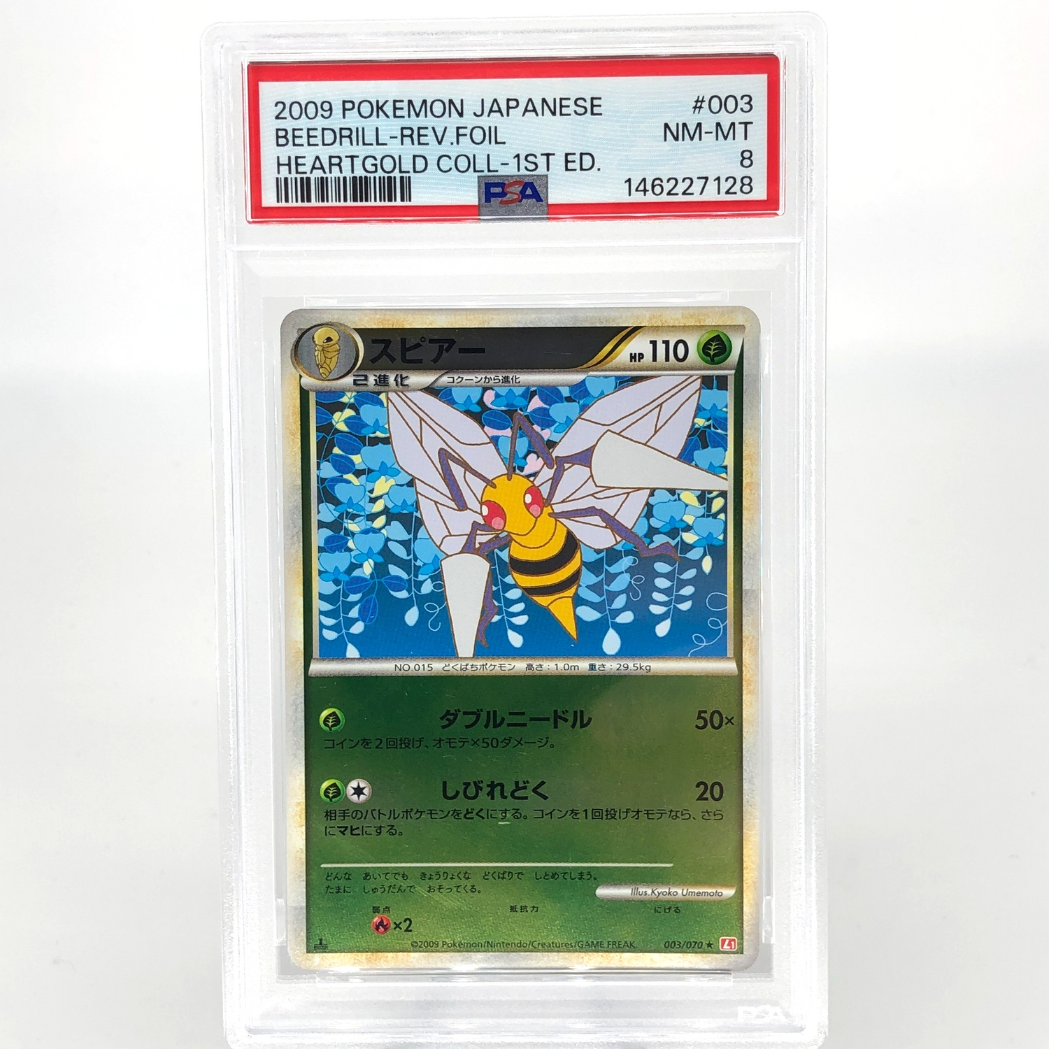 PSA 8 Pokemon Card Beedrill 003/070 L1 1.Edition Reverse Japanese Karte [8]