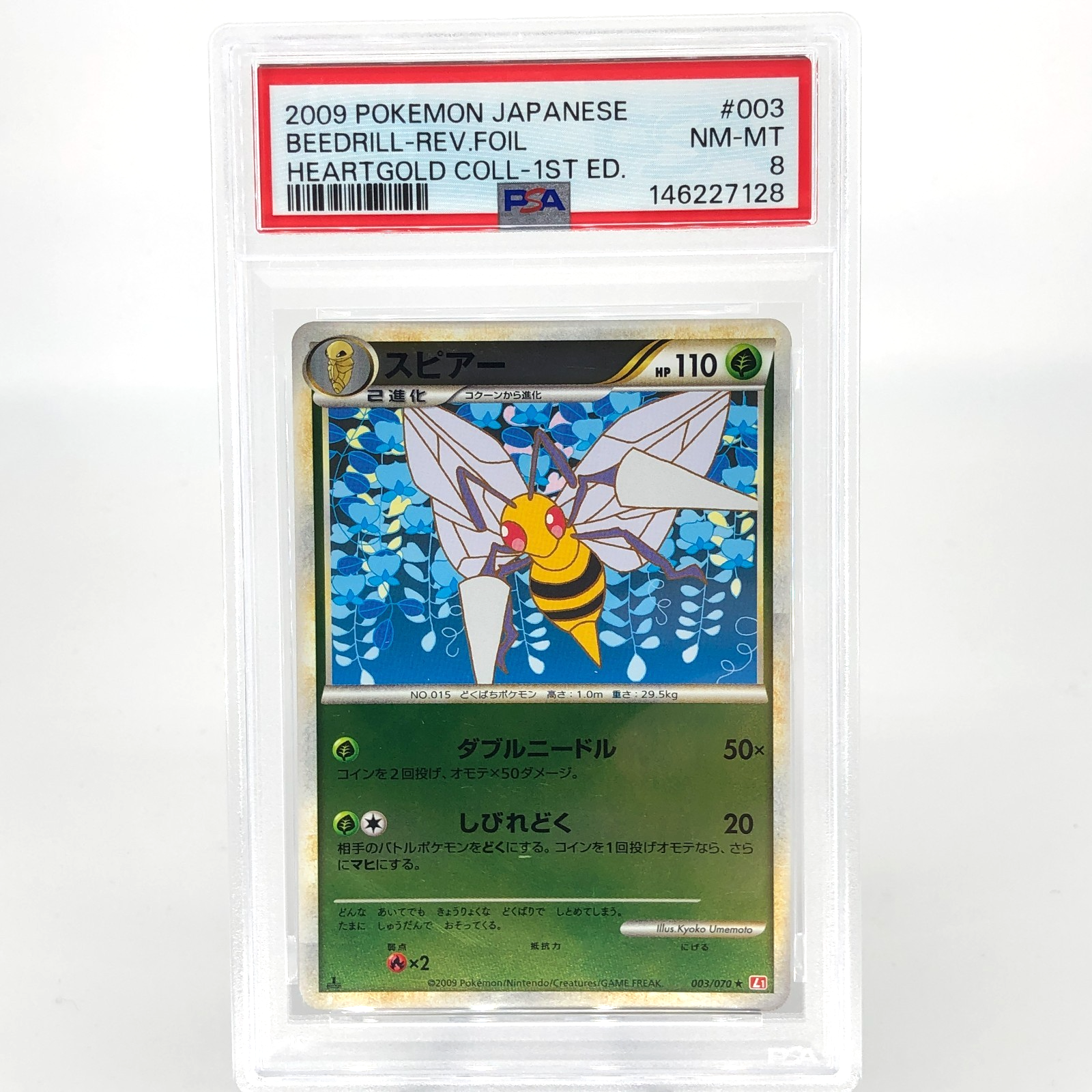 PSA 8 Pokemon Card Beedrill 003/070 L1 1.Edition Reverse Japanese Karte [8]