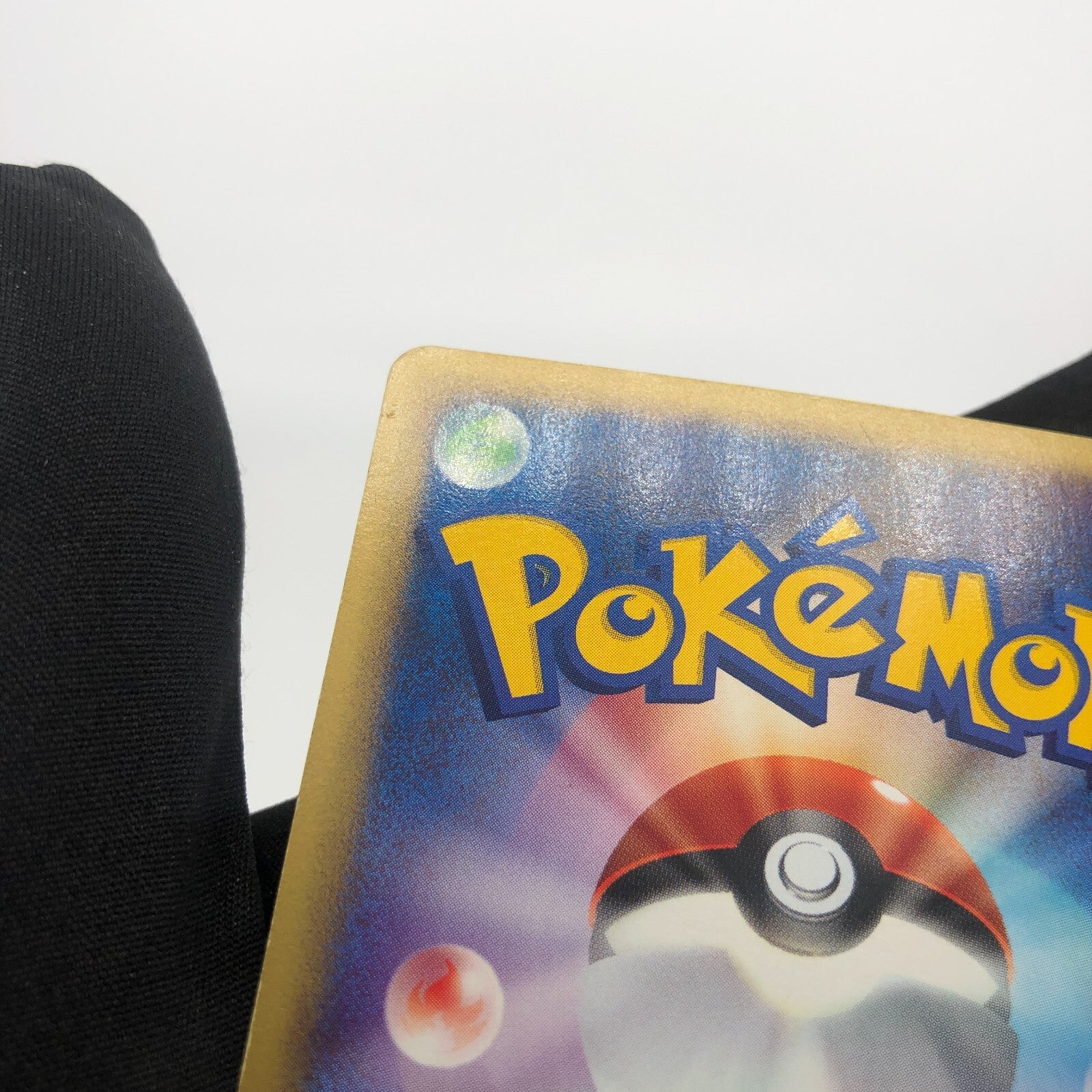 Pokemon Card Pikachu 010/018 Promo McDonalds 2002 Japanese Karte [Good]