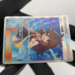 Pokemon Card Green's Exploration 061/054 SR SM9b Japanese Karte [Exc.]
