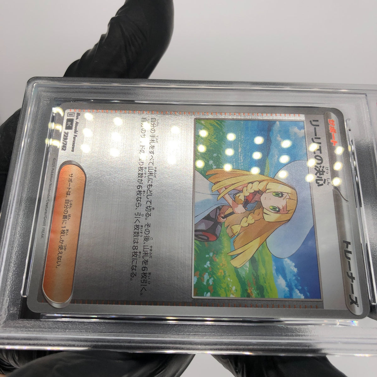 PSA 9 Pokemon Card Lillie 729/742 Reverse Holo MC Japanese Karte [9]