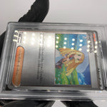 PSA 9 Pokemon Card Lillie 729/742 Reverse Holo MC Japanese Karte [9]