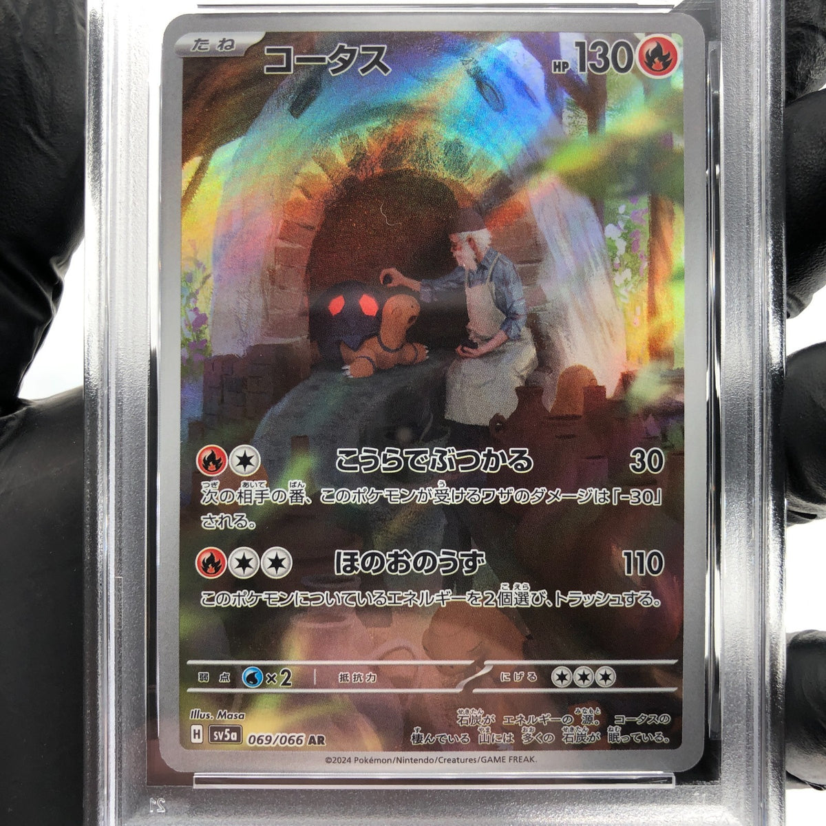 PSA 9 Pokemon Card Torkoal 069/066 AR SV5a Japanese Karte [9]
