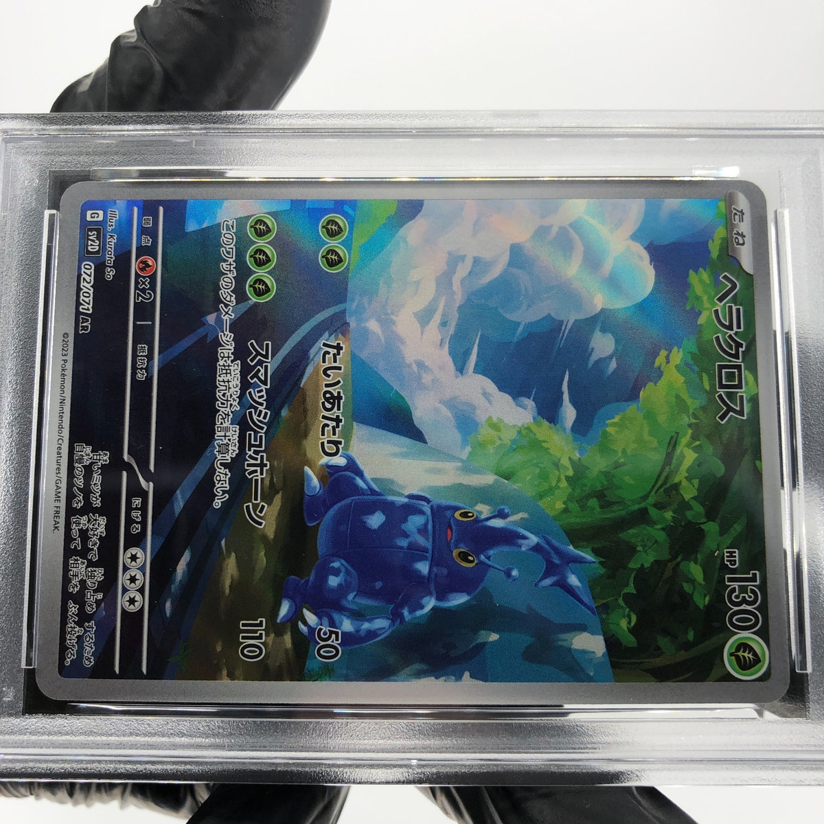 PSA 9 Pokemon Card Heracross 072/071 AR SV2D Japanese Karte [9]