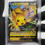 PSA 9 Pokemon Card Pikachu V 045/184 RR Japanese Karte [9]