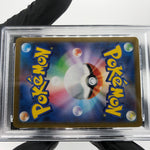 PSA 9 Pokemon Card Clamperl 102/098 AR SV10 Japanese Karte [9]
