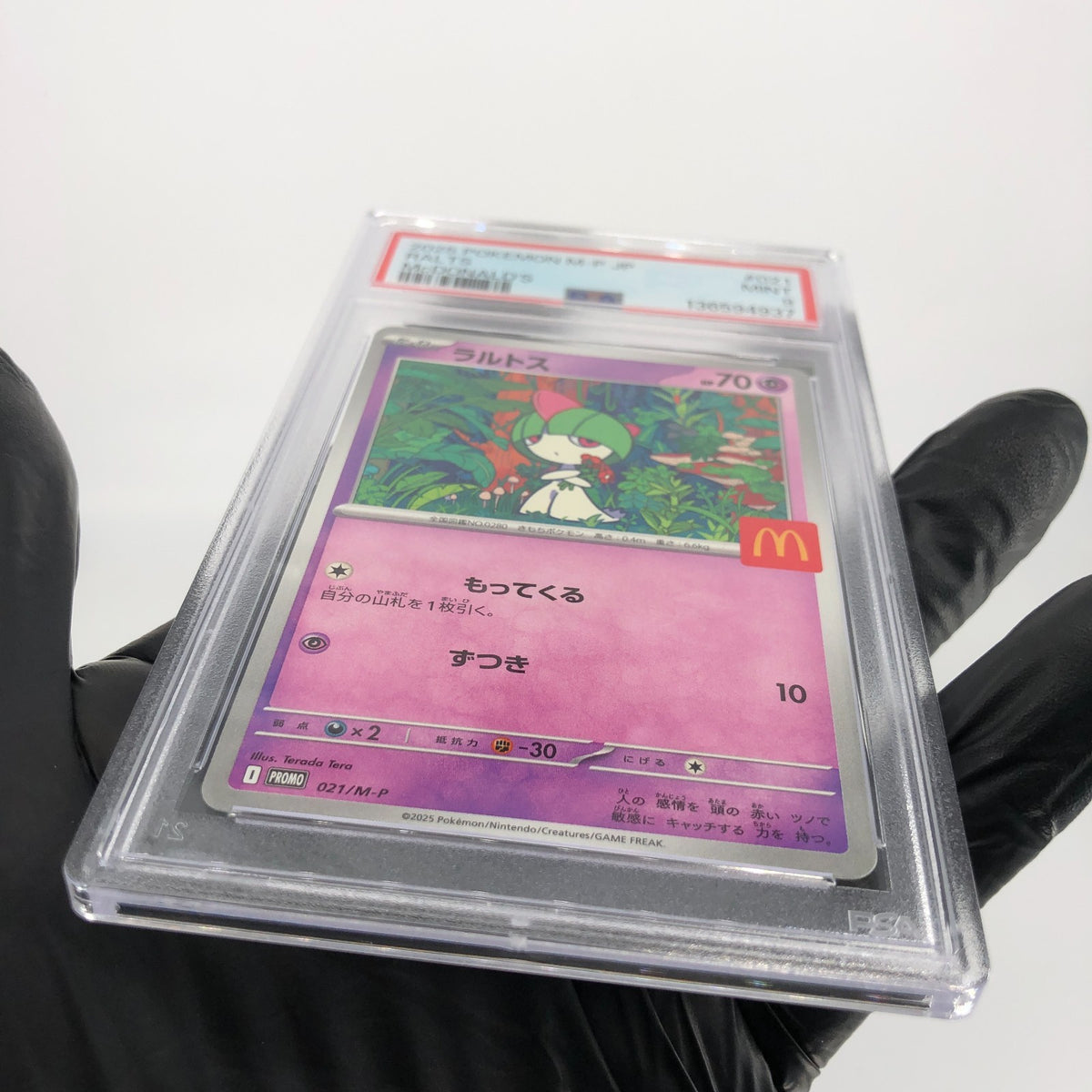 PSA 9 Pokemon Card Ralts 021/M-P McDOnalds Promo Japanese Karte [9] 3