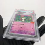 PSA 9 Pokemon Card Ralts 021/M-P McDOnalds Promo Japanese Karte [9] 3