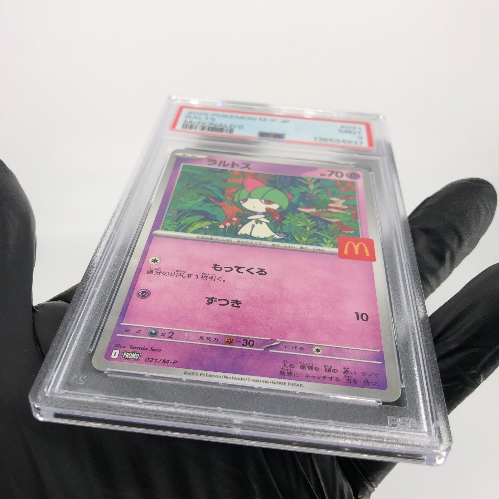 PSA 9 Pokemon Card Ralts 021/M-P McDOnalds Promo Japanese Karte [9] 3