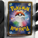 PSA 10 Pokemon Card Spearow 074/063 AR M1L  Japanese Karte [10]