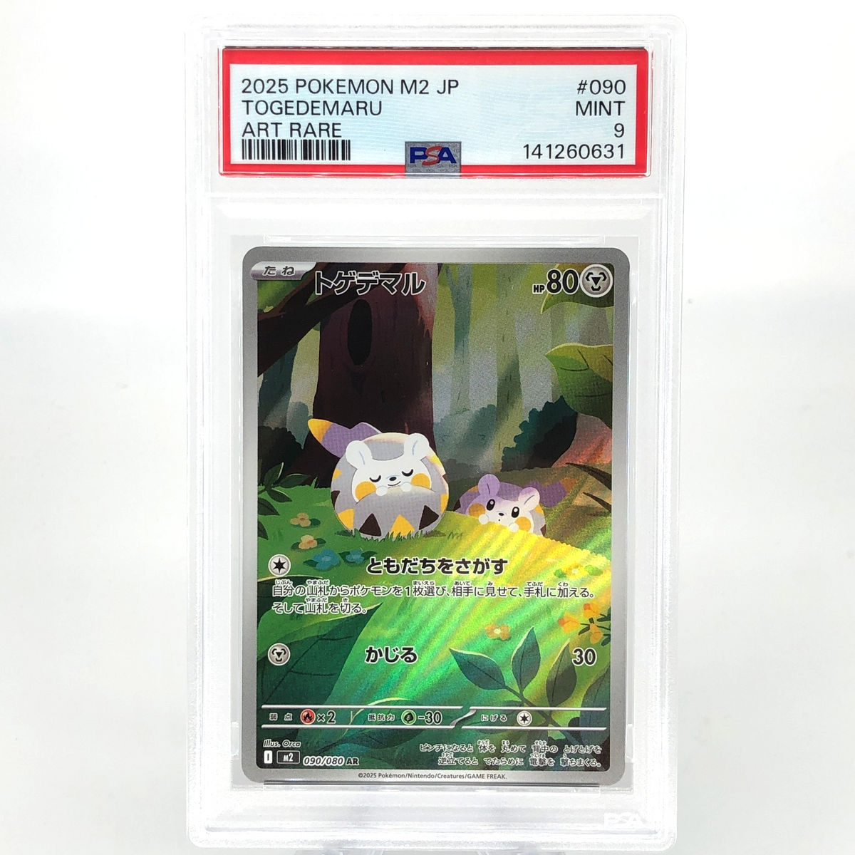 PSA 9 Pokemon Card Togedemaru 090/080 AR M2 Japanese Karte [9]