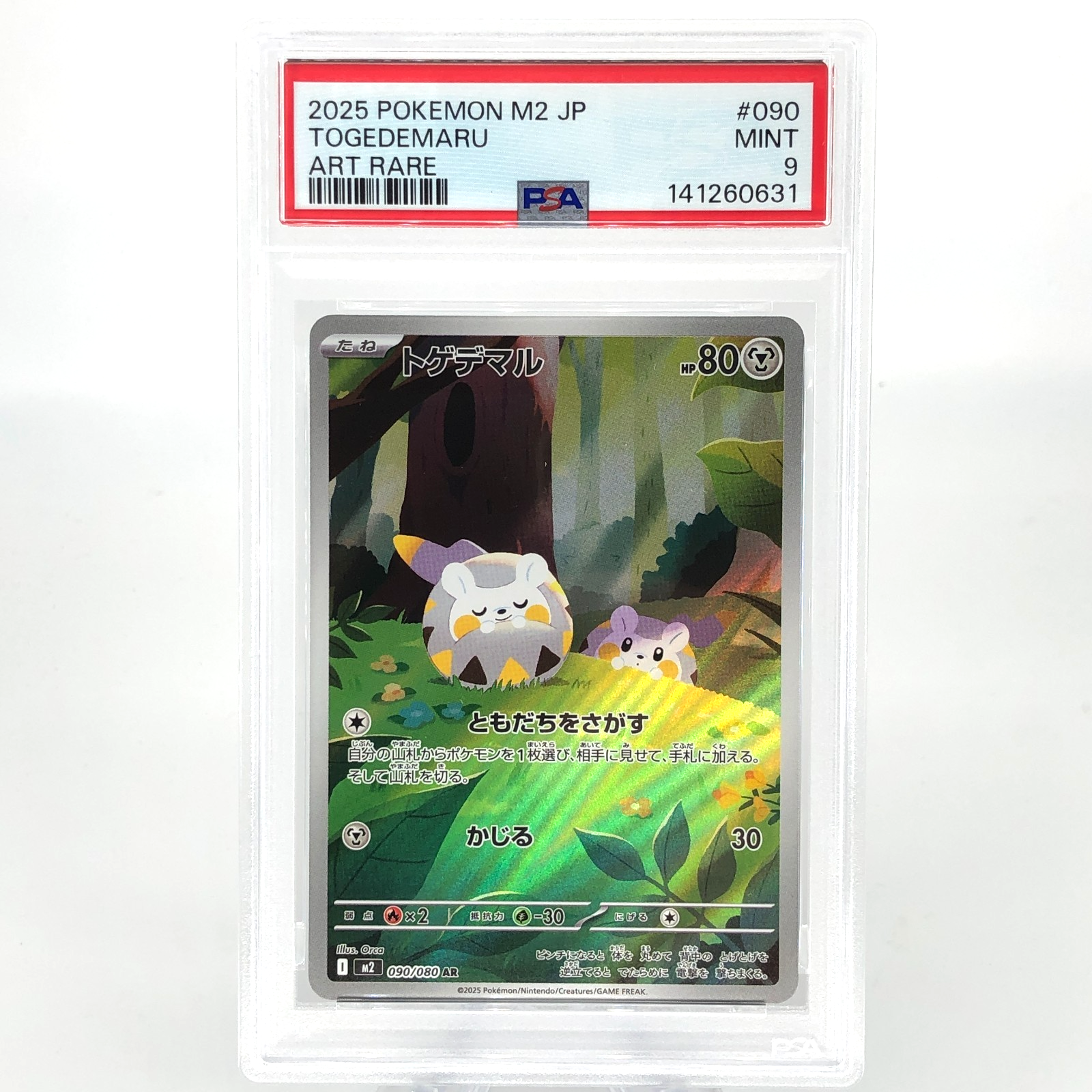 PSA 9 Pokemon Card Togedemaru 090/080 AR M2 Japanese Karte [9]