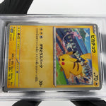 PSA 9 Pokemon Card Pikachu 197/SV-P Gym Event Promo Japanese Karte [9] 3