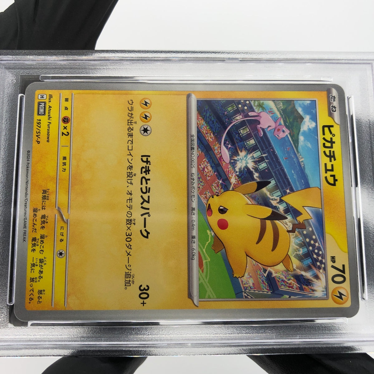 PSA 9 Pokemon Card Pikachu 197/SV-P Gym Event Promo Japanese Karte [9] 3