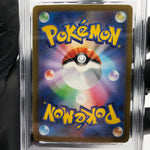 PSA 10 Pokemon Card Numel 198/193 AR M2a Japanese Karte [10] 3