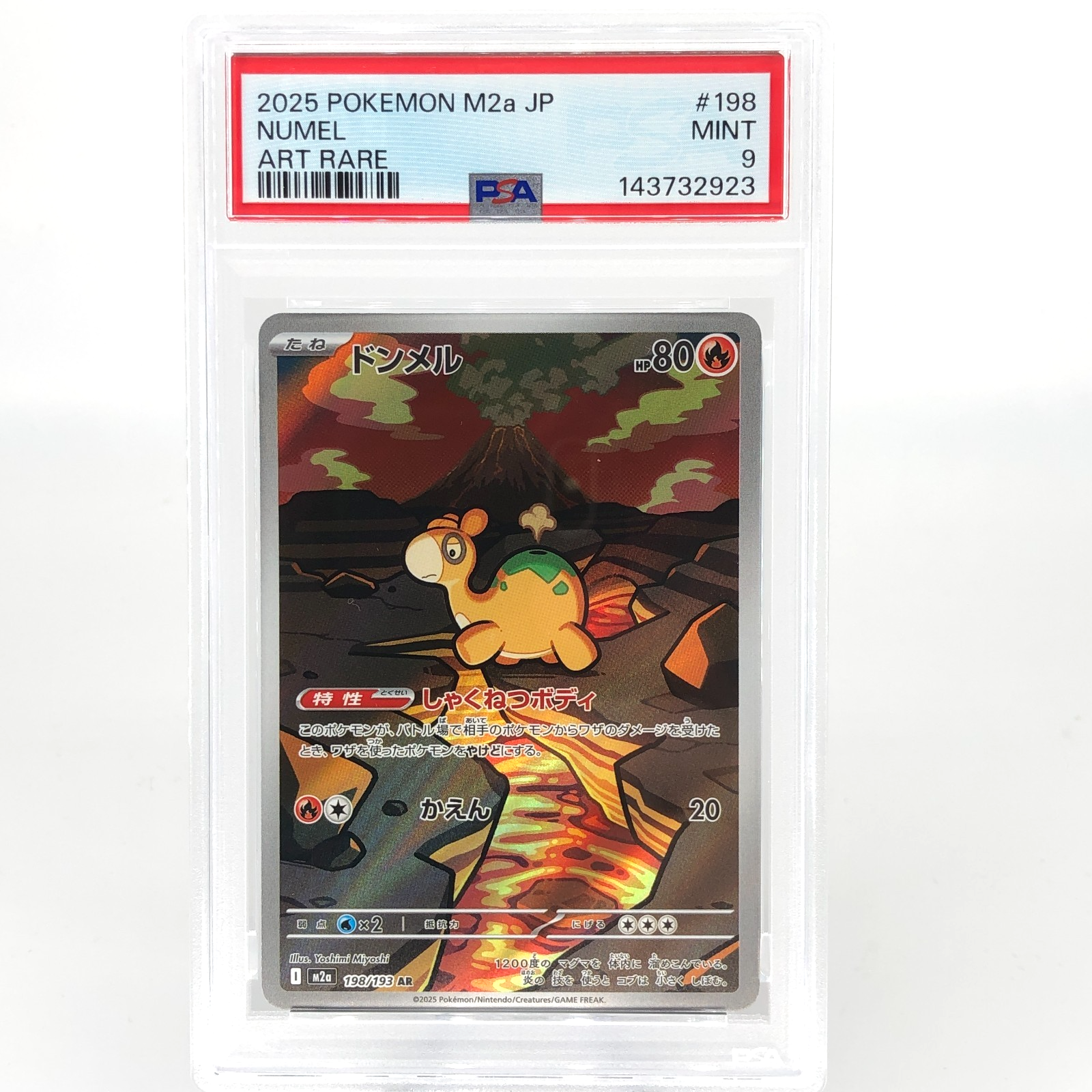 PSA 9 Pokemon Card Numel 198/193 AR M2a Japanese Karte [9]