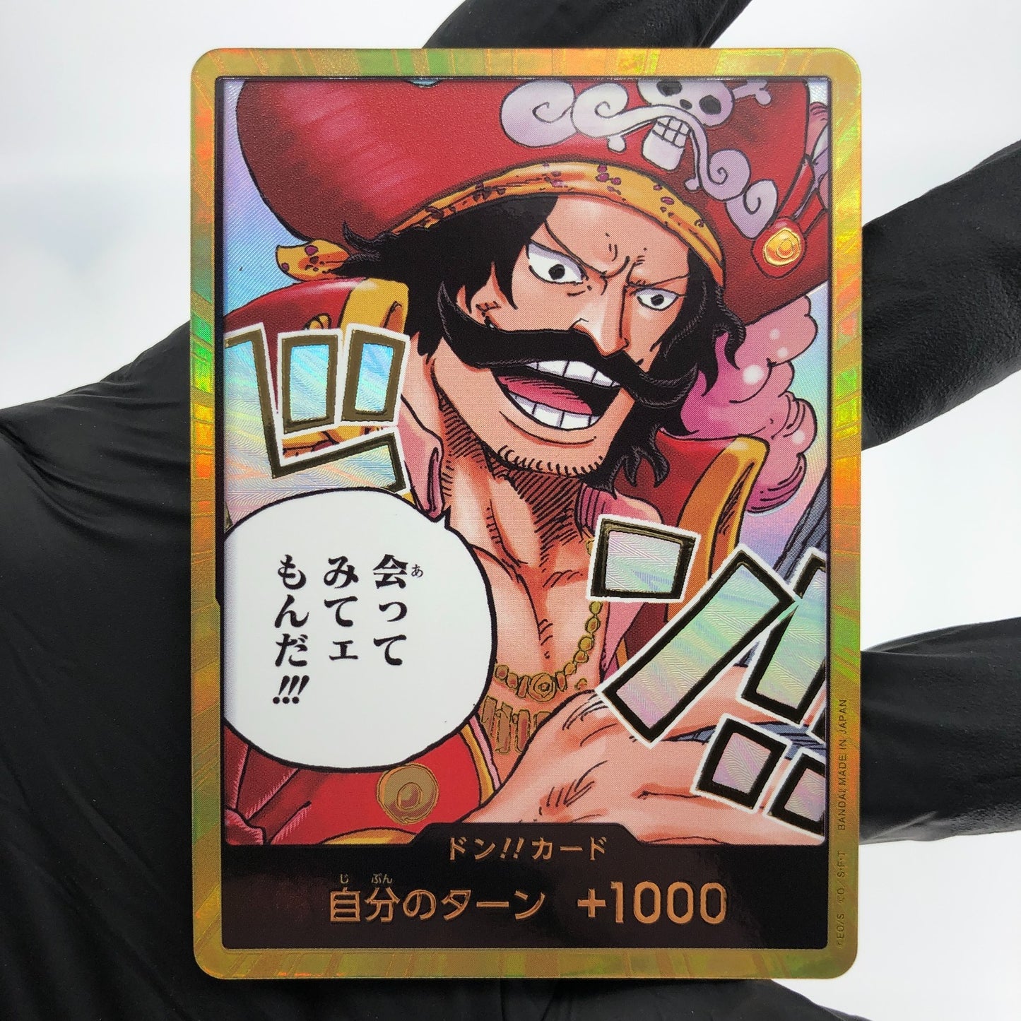 One Piece Card Gol D. Roger OP13 Don!! Holo Parallel Japanese [Mint]