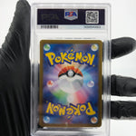 PSA 8 Pokemon Card Inteleon 069/063 AR M1S Japanese Karte [8] 2