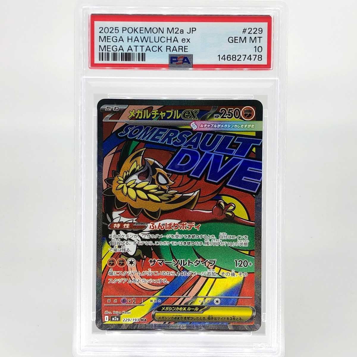 PSA 10 Pokemon Card Hawlucha Ex 229/193 MA M2a Japanese Karte [10] 7
