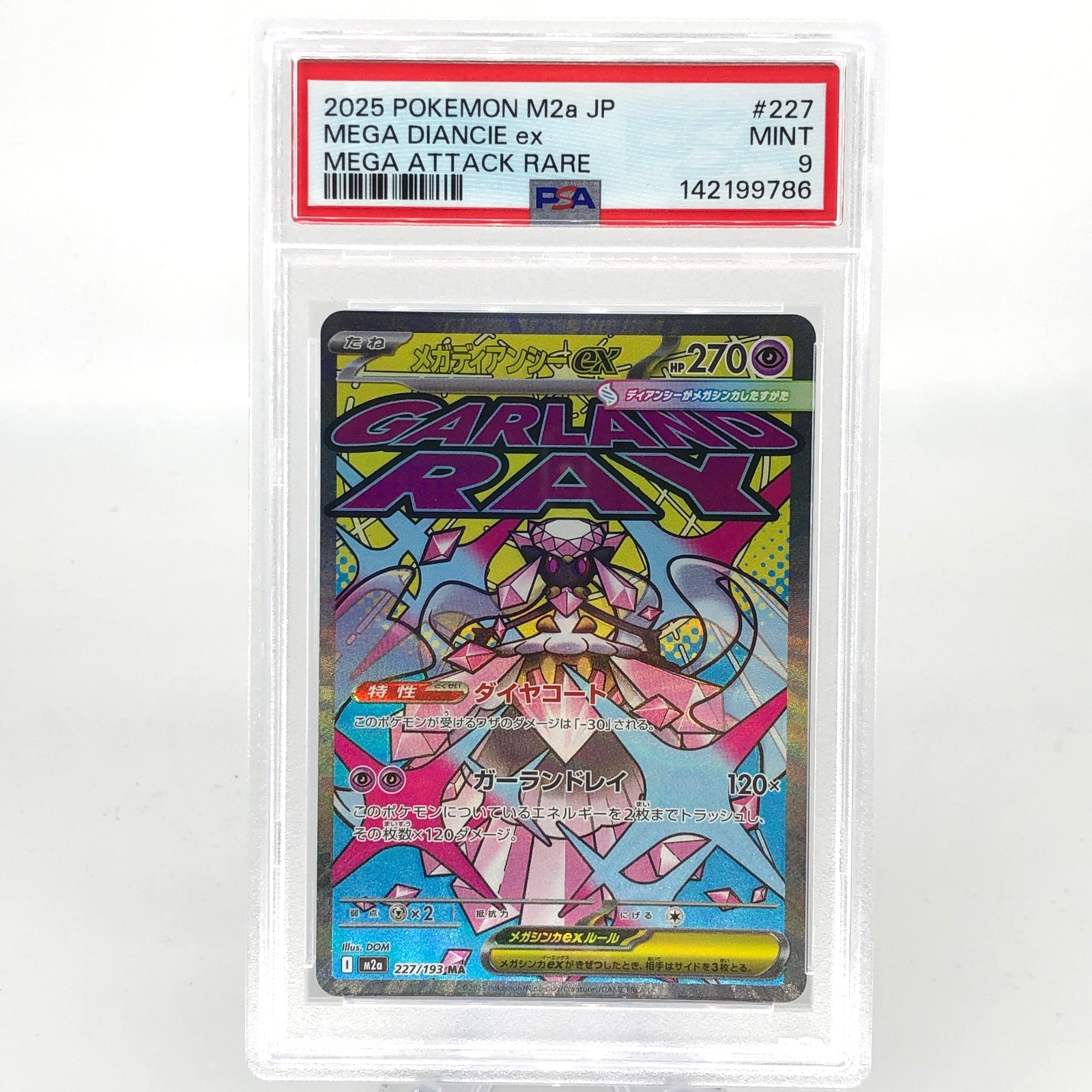 PSA 9 Pokemon Card Diancie Ex 227/193 MA M2a Japanese Karte [9] 5